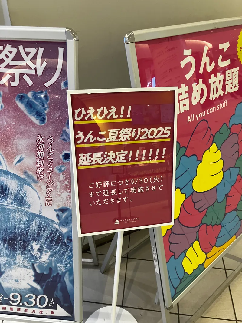 ポスター